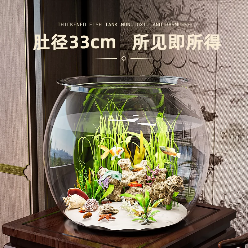 Round Small Fish Tank Plastic One-piece Molding Imitation Glass Living Room Small Desktop Ecological Tank Goldfish Tank Office