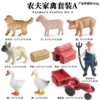 RD farmer trailer+6 sets of poultry 6 sets of A set