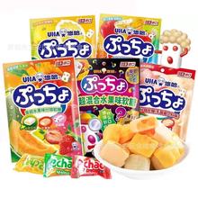 日本进口UHA悠哈味觉糖普超糖什锦水果味夹心软糖 独立装喜糖批发