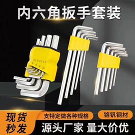 衣钩/挂钩;厨房小工具;清洁球/刷