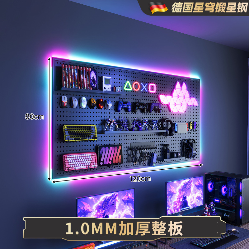 电竞房洞洞板黑色金属墙面上置物架房间装饰电脑桌面挂板展示|undefined