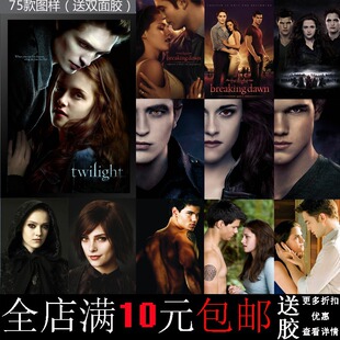 Free Shipping Twilight Poster Kristen Robert Pattinson Taylor Lautner Decorative Painting Photo Frame Wall Hanging