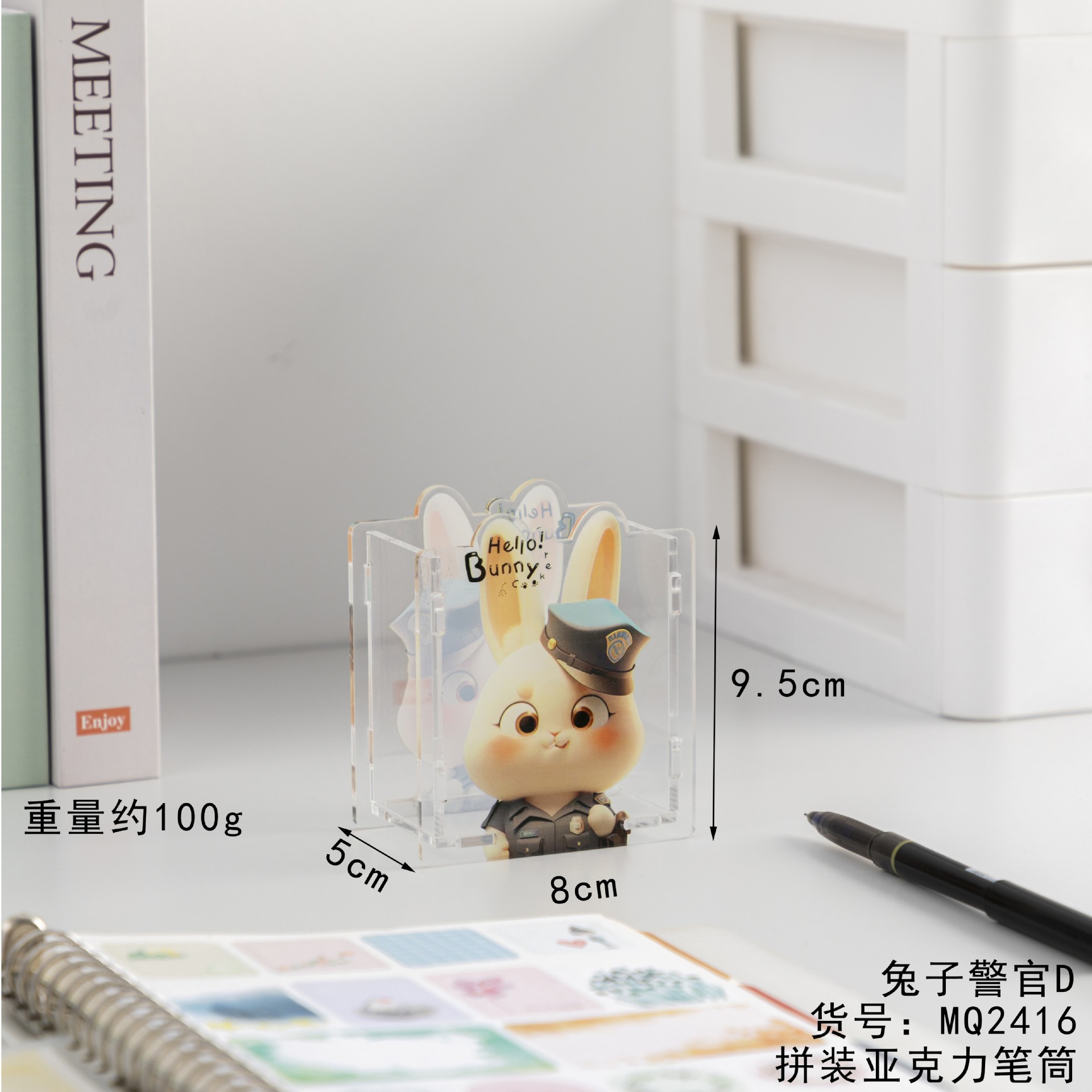 Mingqiang 2316 아크릴 스티칭 펜 홀더 토끼 경찰관 D
