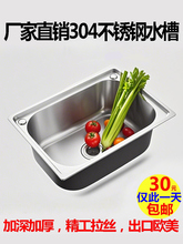 ˮ��304���P䓴�С�β� �N���Ӻ�ϴ���� ϴ��� �̨����ϴ����