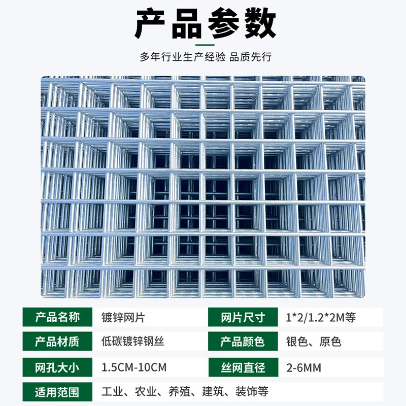 Pigeon cage mesh large breeding extra-large pigeon cage bold and encrypted training cage large iron cage door net
