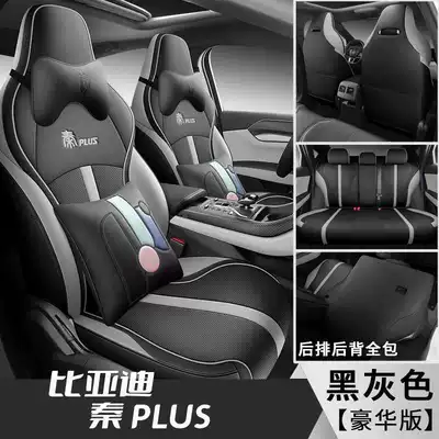 Special Seat Covers, Modelə uyğun (Original) oturacaq örtükləri - black-and-gray-deluxe-version-note-model-year