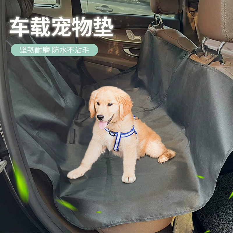 Автомобильный коврик для перевозки животных, однослойный простой грязеотталкивающий коврик для заднего багажника автомобиля, популярный трансграничный товар для кошек и собак.