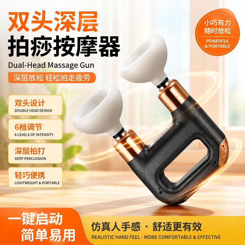 Manufacturer wholesale electric phlegm removal device, phlegm tapping cup for elderly and children, back tapping massage for bedridden elderly Manufacturer wholesale electric phlegm removal device, phlegm tapping cup for elderly and children, back tapping massage for bedridden elderly