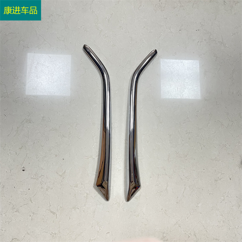 Suitable for Mazda CX-3 fog lamp cover front fog lamp eyebrow decorative strip ABS electroplating exterior decoration car supplies