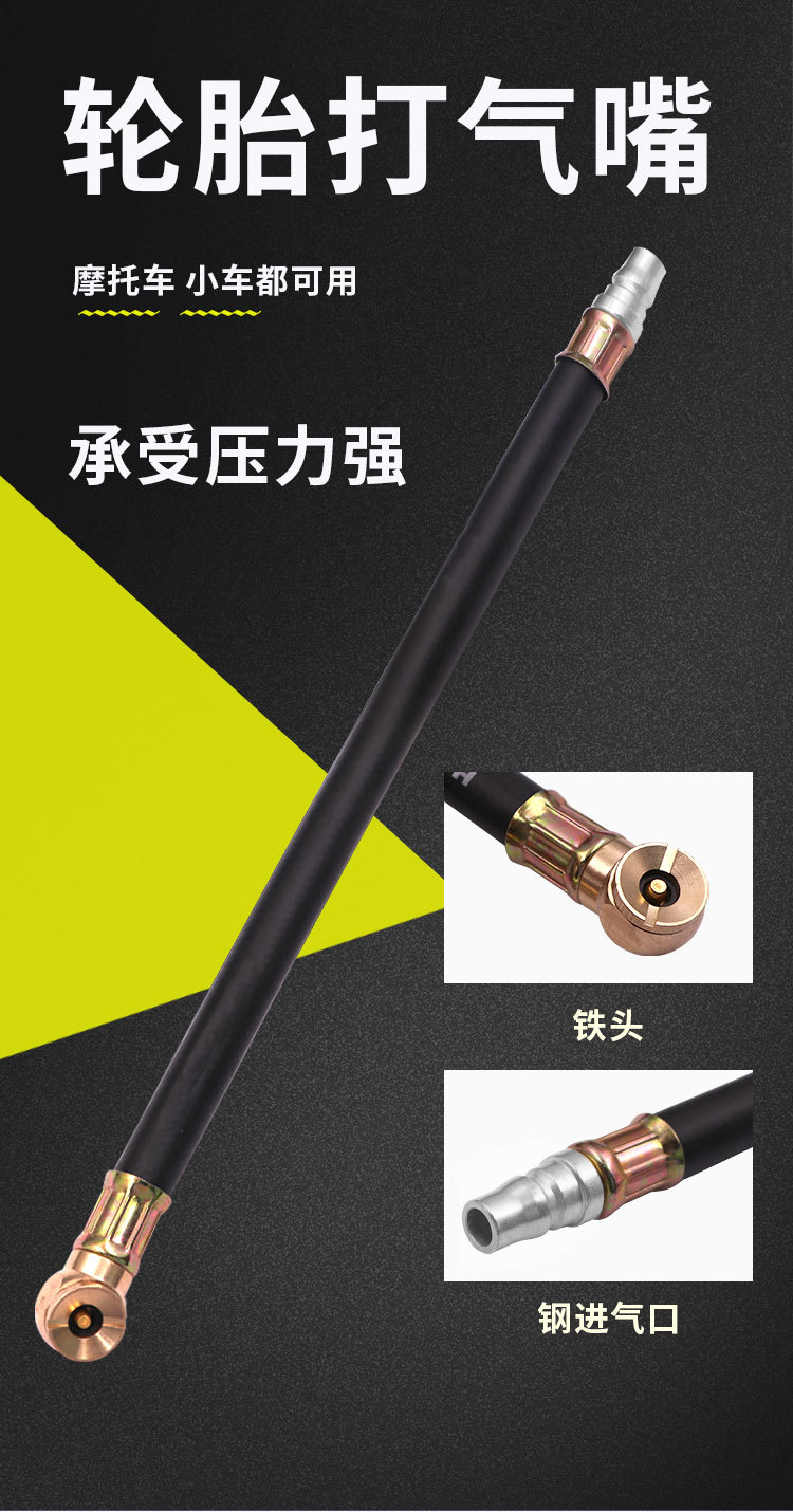 Car Tire Rubber Tube Inflator Nozzle, Air Pressure Gauge Extension Accessory, Bicycle and Electric Vehicle Tire Pressure Inflation Tube
