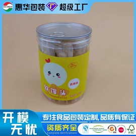 塑料罐;塑料瓶、壶;纸罐