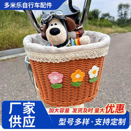 电动车收纳挂袋编织车筐可爱卡通前后座通用置物篮创意感