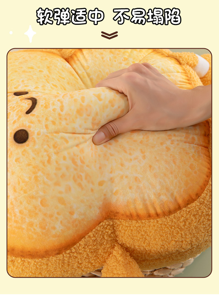 Toast Bread Plush Pillow, Cute Cartoon Bread Slice Cushion, Bay Window Plush Toy, Butt Cushion, Nap Pillow