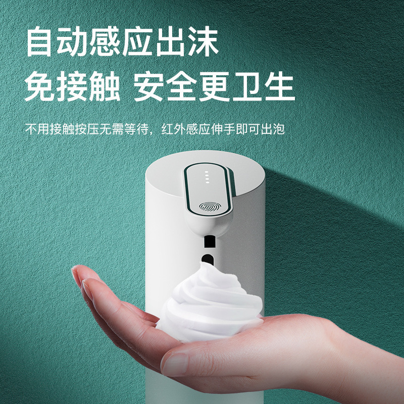 自动感应皂液器泡沫洗手液机红外线感应壁挂式皂液器免接触