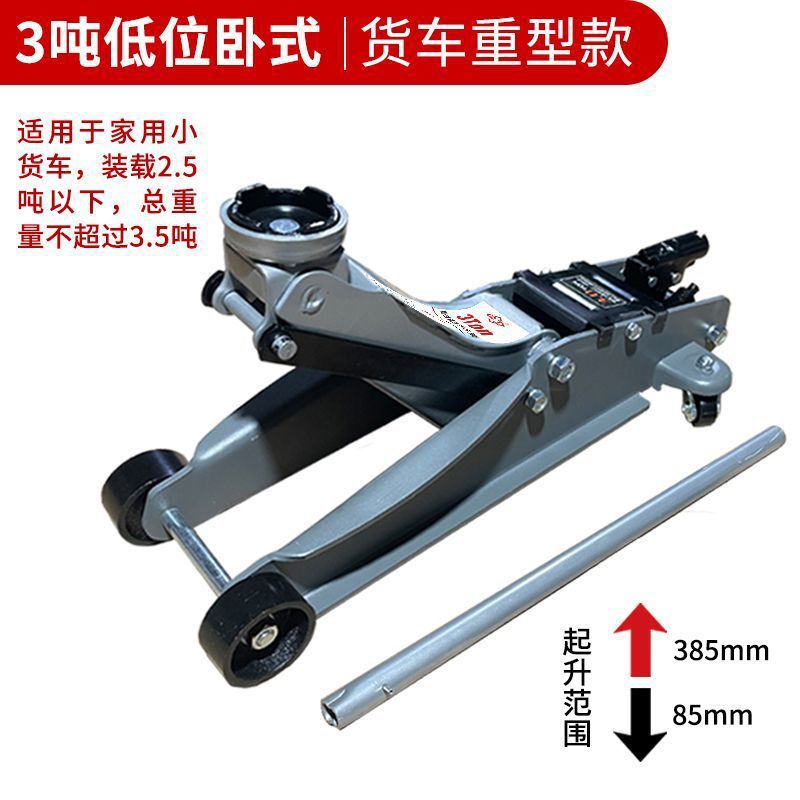 Jack hidráulico horizontal 3 toneladas Jack hidráulico para automóviles de reparación de neumáticos Jack de automóviles todoterreno