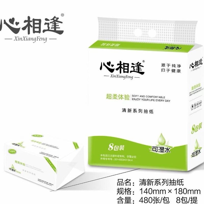 Heartfelt Life Tissue Paper Cotton Soft Skin-Friendly and Soft Skin 480 Sheets of Toilet Paper Household Affordable Original Wood Pulp Is More Environmentally Friendly