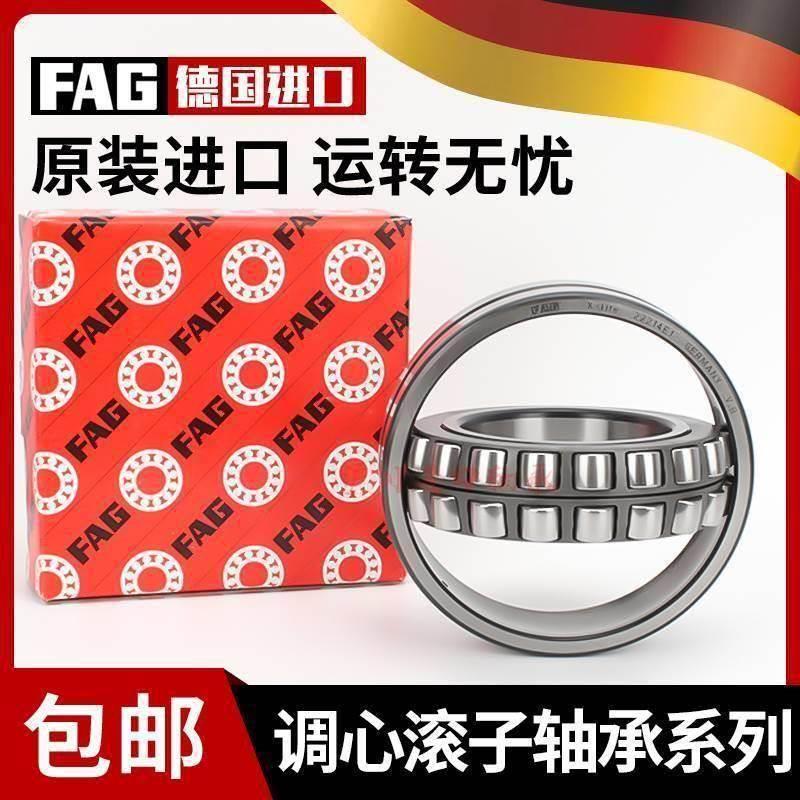 德国FAG轴承230/800 230/850 230/900 230/1000E1-K-M-C3