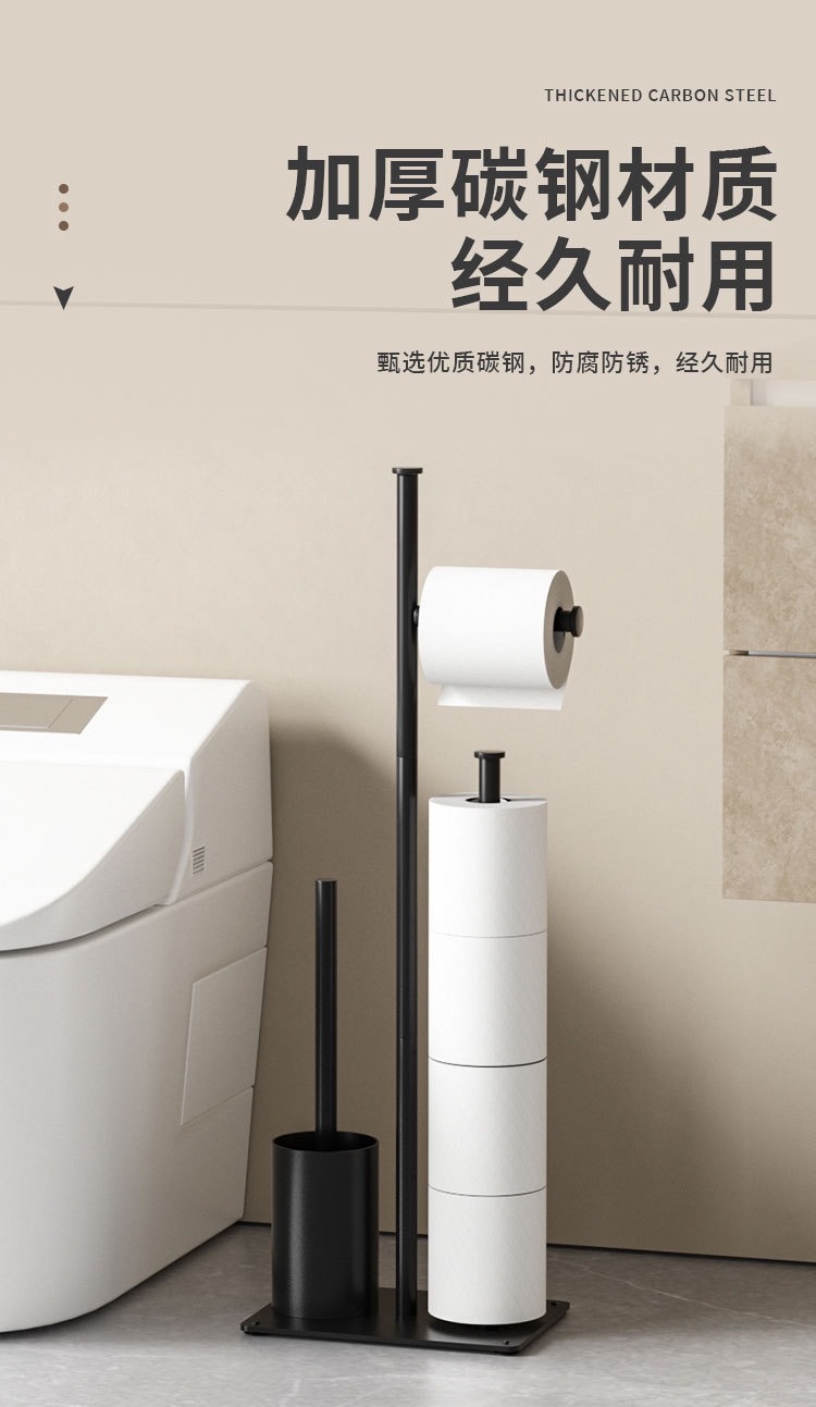 免钉马桶刷架卷纸架