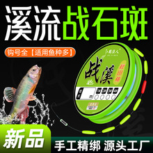 传统钓鲫鱼小鱼溪流钓鱼线组微口轻口灵敏钓鱼主线组秋田袖钩现货