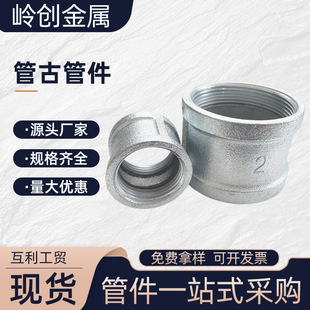 ��䓹ܼ�DN15��\�Ƚz�B���^��\�ܹ�ˮůȼ��ܵ�ֱͨ�oˮ��