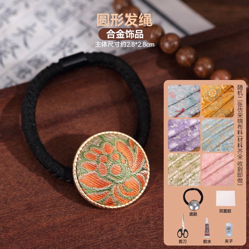 宋锦发夹手工diy材料包抓夹发饰品发绳发簪胸针耳环底托配件非遗|undefined