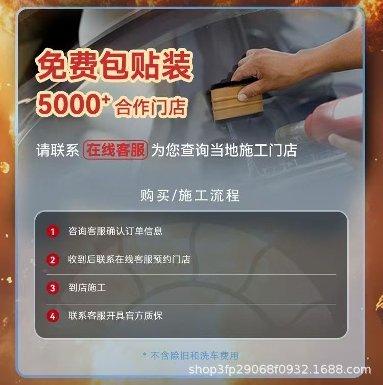 Llumar Dragon Film Yuedong 70 Series Car Film, Full Car Solar Film, Uv Glass Insulation Film, Car Window Film