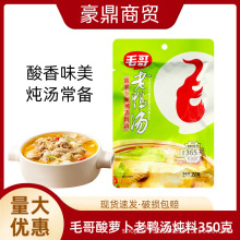 ë�����}��������350g���������Ҝ����圫����ؑc�خa�{ζ������