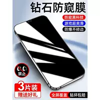 Применимо Honor play5t антипикап play4tpro/5 закаленная пленка play6t/4t полноэкранный pley8t/7t/