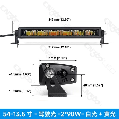İşçi projektorları: Work Lights, Near Yellow and Far - neutral-packaging-135inch-290w-dual-light-white-lightyellow-light