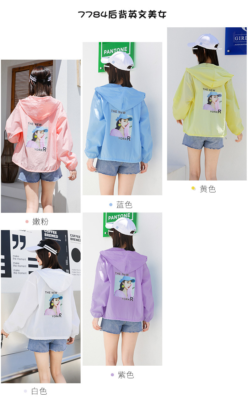 FSY-7773-7784_08 (2)