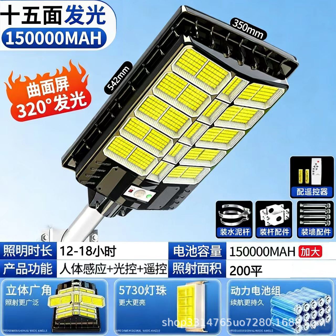 lámpara de calle solar exterior impermeable inducción del cuerpo humano lámpara de patio totalmente automática integrada lámpara de iluminación solar
