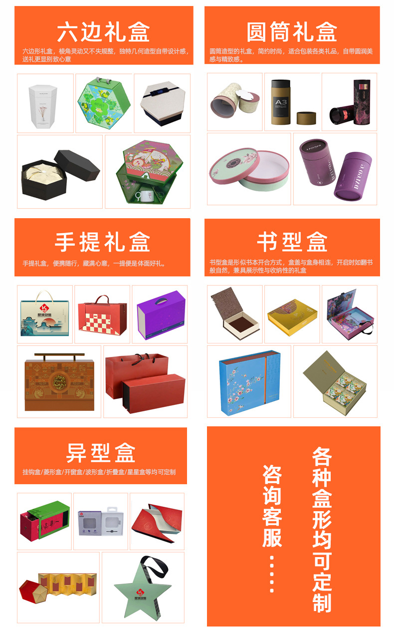 礼盒定制6.jpg