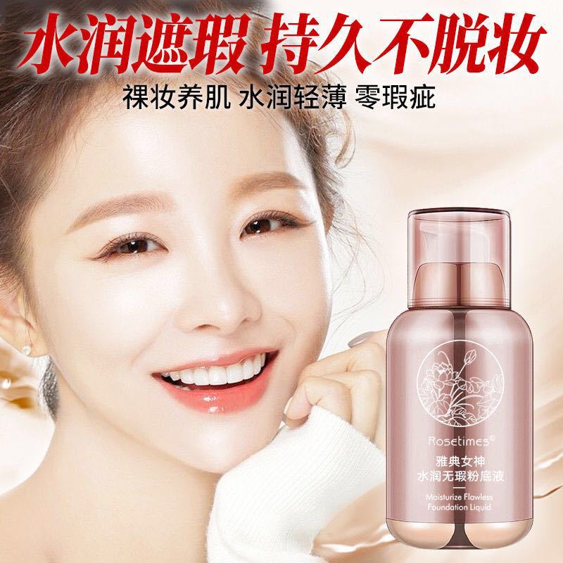 Moisturizing BB cream contains rose