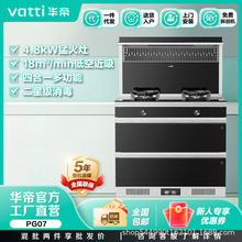 һ�wʽ�����������PG07�������12T