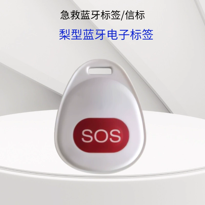 IBeacon Bluetooth Маяк управления персоналом значок сигнала тревоги одним щелчком SOS карты тег модуль позиционирования базовой станции