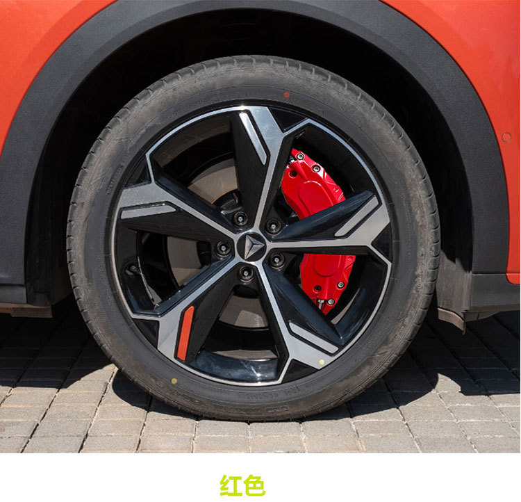 Suitable for Deep Blue G318 brake caliper covers, S05/S07/S03/L07 wheel hub modification and color change, for international markets