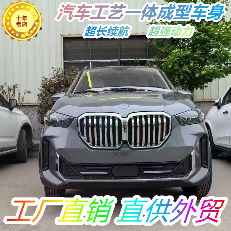 厂家直销全新电动四轮车 新款老头乐代步车无需驾照跨境直销