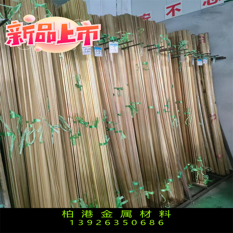 厂家供应 C69300硅黄铜棒 B124硅 黄铜带 规格齐全 详询客服