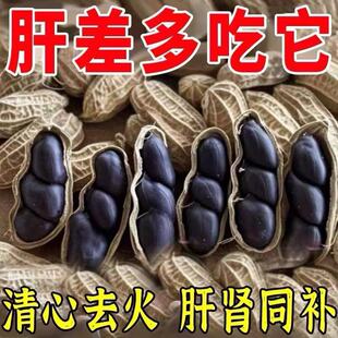 ��Ϻڻ���������Ƥ�����r���ԕ�����؛������Ƥ�����ڻ�������