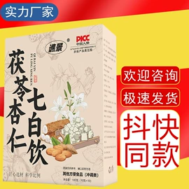 代餐粉;其他冲调饮品;速溶咖啡