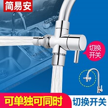 1分2水龙头 1分2水龙头品牌 图片 价格 1分2水龙头批发 阿里巴巴