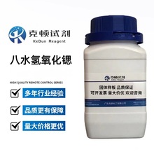 �S��ֱ�� ���D���� ��ˮ�������J 1311-10-0 100g/ƿ  AR99.0%