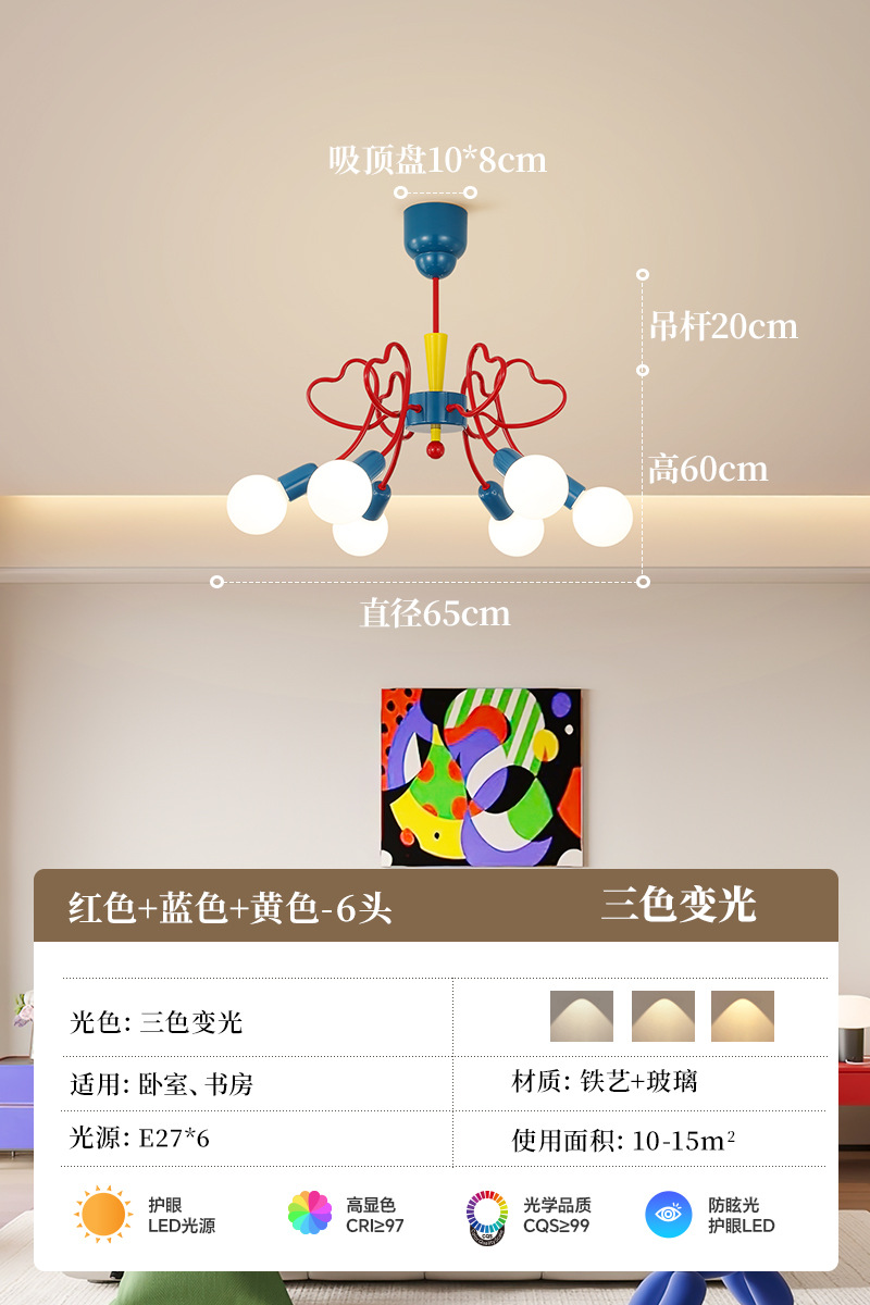 6개 헤드 - 직경 65CM [노란색 + 빨간색 + 파란색] 전체 스펙트럼 눈 보호 - 3색 조광