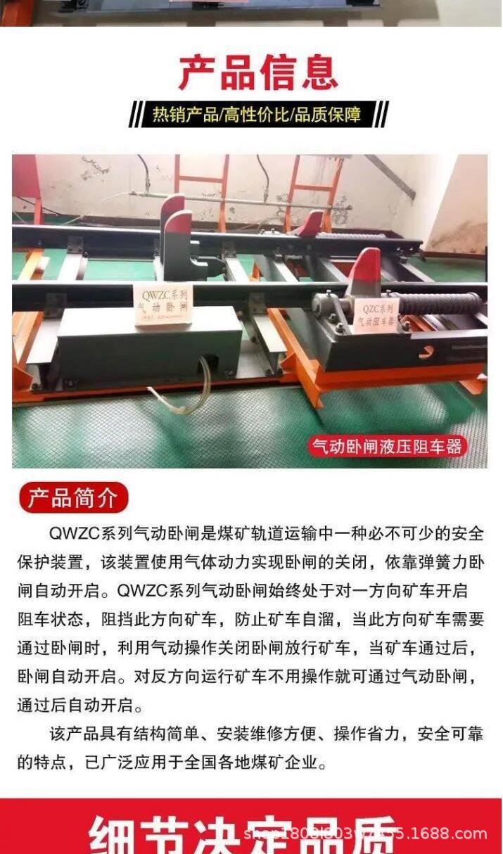 气动卧闸3_2.jpg