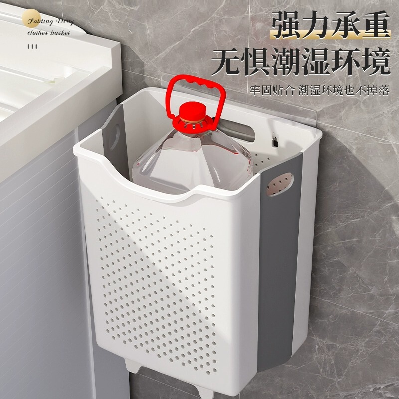 洗濯かご家庭用折り畳み洗濯かご壁掛け収納トイレ大容量洗濯物収納かご浴室神器|undefined