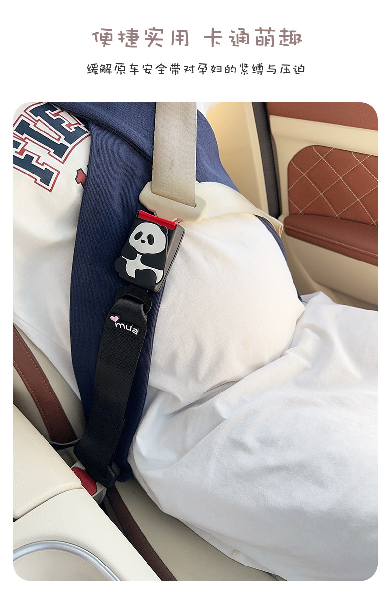 Pregnant Women's Seat Belt, Baby Car Special Anti-Belly Pregnancy Driving Supplies, Co-Pilot Kids Safety Belt