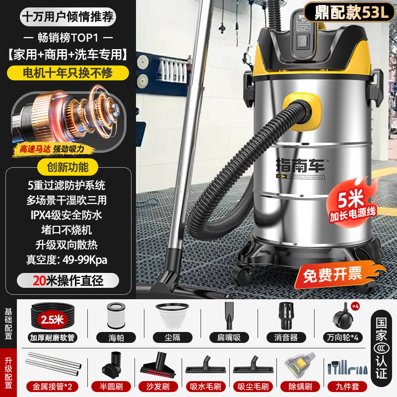 掃除機家庭用大吸引小型車強力ハイパワークリーニングカーペット装飾継ぎ目工業用掃除機|undefined