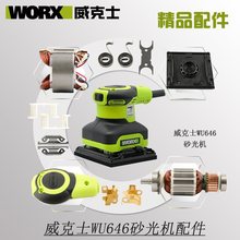 WU646ɰ��Cԭ�S����D�Ӷ��әC��̼ˢɰ���C���d�|��ĥ�C