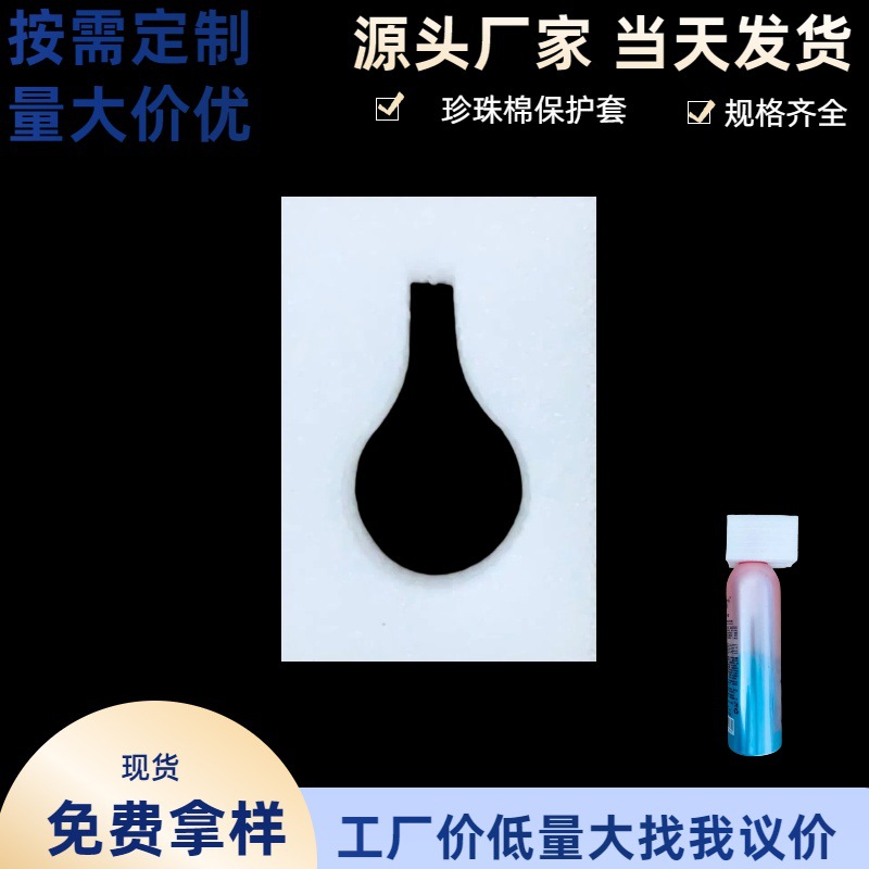 厂家epe珍珠棉泡沫板纸箱防震快递填充泡棉泡沫棉型材料加厚防震