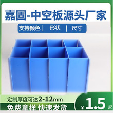 防潮防静电pp塑料瓦楞板万通板隔板可折叠分割板格挡中空板刀